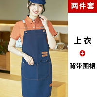 Подтяжки, фартук, короткий рукав