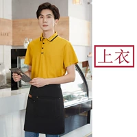 Желтая юбка в складку, фартук, короткий рукав