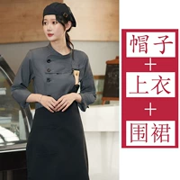 Комплект, лонгслив, регулируемый фартук, черный берет, 3 предмета