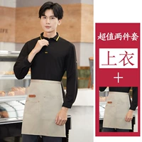 Черный лонгслив, юбка в складку, фартук