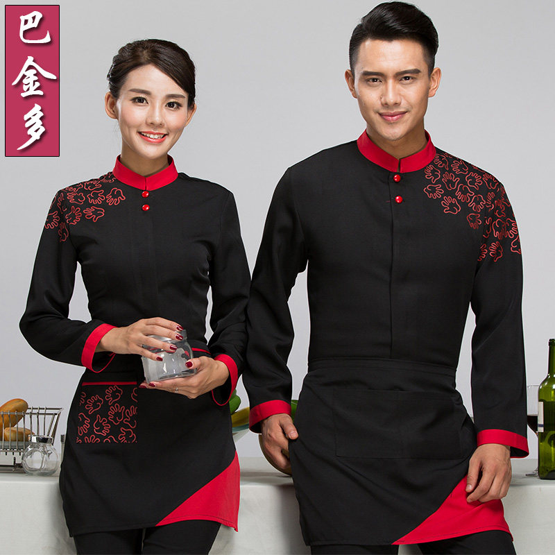 Haidilao same uniform Hotel restaurant hot pot restaurant waiter overalls long sleeve hotel overalls autumn and winter