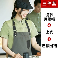 Матча, подтяжки, фартук, берет, короткий рукав