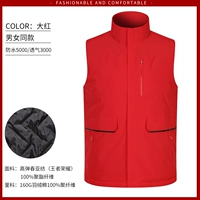 Красный жилет