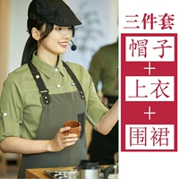 Лонгслив, матча, подтяжки, фартук, берет