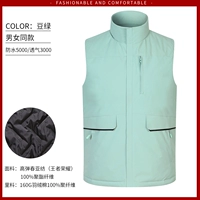 Зеленый жилет