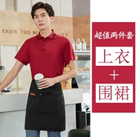 Красная юбка в складку, фартук, короткий рукав