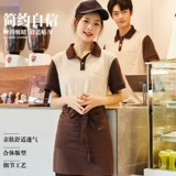 Запеченные десертные торты магазин рабочая одежда короткая -насыщенное молокоем