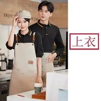 Черный топ с длинными рукавами