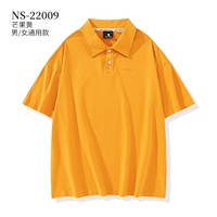 Манго желтый