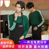 Униформа, свитшот, чай с молоком, комбинезон, делается под заказ