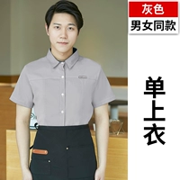 【Короткий рукав】 Серый топ