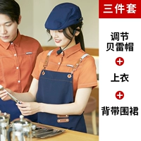 Подтяжки, фартук, берет, короткий рукав