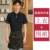 Черный фартук