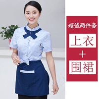 Женская синяя полосатая одежда с короткими рукавами + фартук