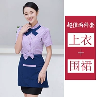 Женская фиолетовая одежда с короткими рукавами + фартук