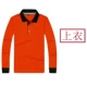Оранжевая одежда черный воротник T -For