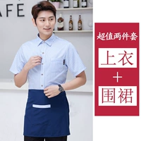 С короткими рукавами мужски из синей полоса