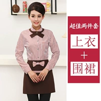 Кофейный лонгслив, фартук