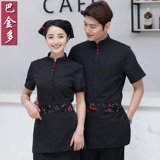 Комбинезон для работы, короткий рукав