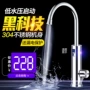 Có thể là vòi điện inox nóng, nóng và nhanh chóng làm nóng bếp nhỏ Po dưới máy nước nóng - Máy đun nước máy nước nóng casper