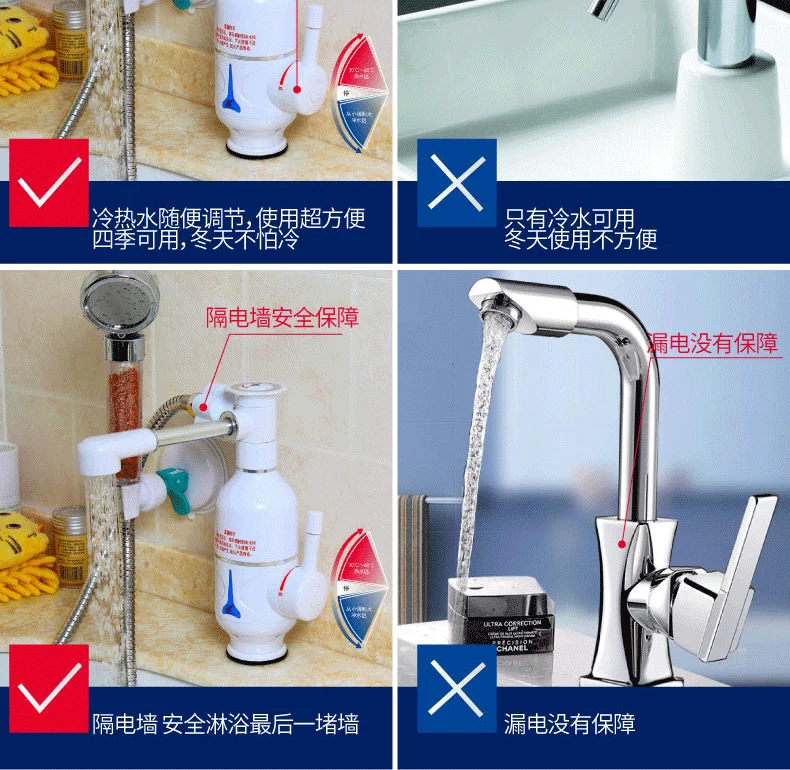 Có thể dùng để rửa nóng, sử dụng kép, vòi nước nóng, nước nóng, nước nóng, bình nóng lạnh nhỏ - Máy đun nước