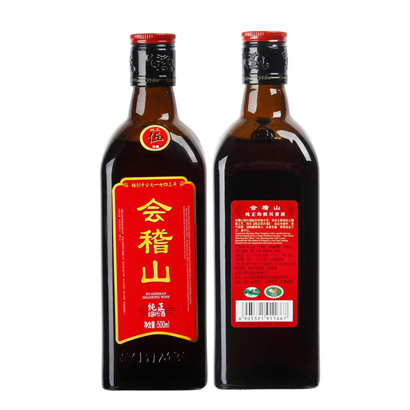 Shaoxing yellow wine Kuaijishan pure fiveyearold 5yearold FCL 8
