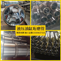 304 stainless steel quilting tube honing cylinder tube 45# hydraulic cylinder barrel size caliber grinding cylinder grinding tube