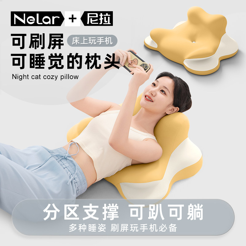 尼拉趴睡枕玩睡枕趴着看手机神器多功能趴趴枕床头靠枕趴卧枕颈枕