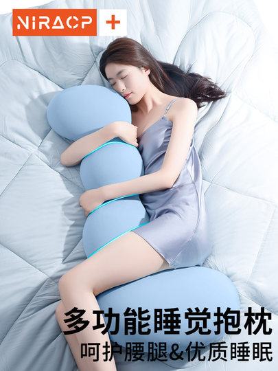 床上长条睡觉孕妇夹腿大抱枕成人女生睡觉侧睡专用男生款睡觉抱枕