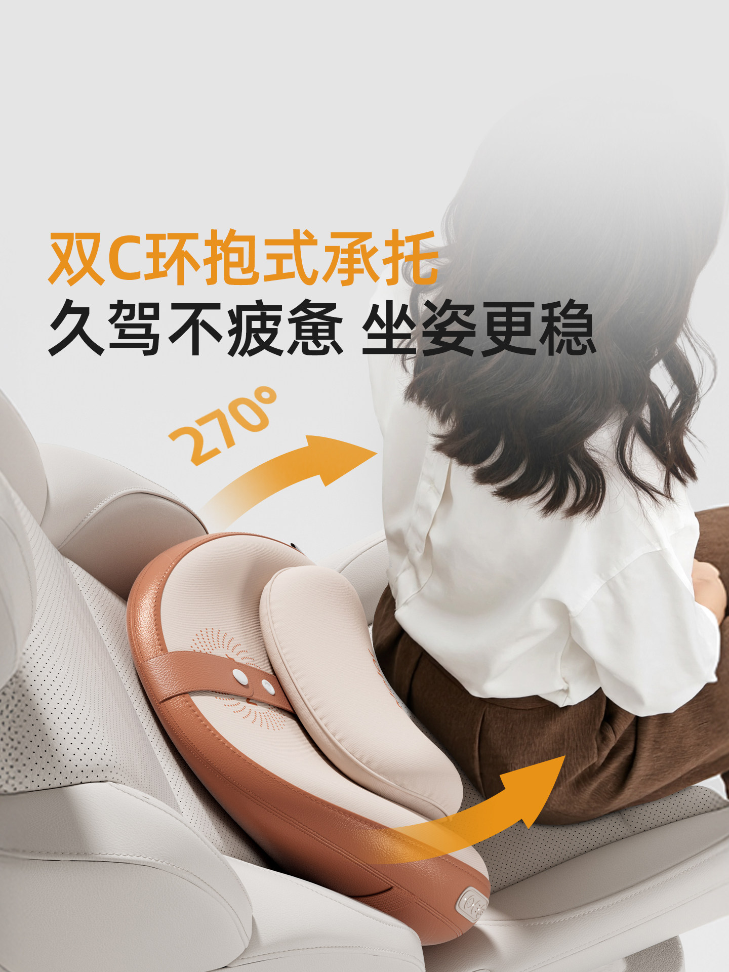 Car Massage Lumbar Support Seat, Car Lumbar Support, Electric Massage Lumbar Cushion, Adjustable Massage Lumbar Massager