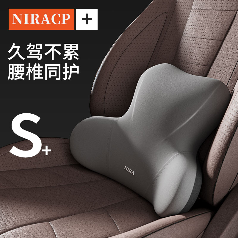 The car waist rests on the waist support driver seat back to the pillow waist cushion waist support driver to drive the waist support cushions-Taobao
