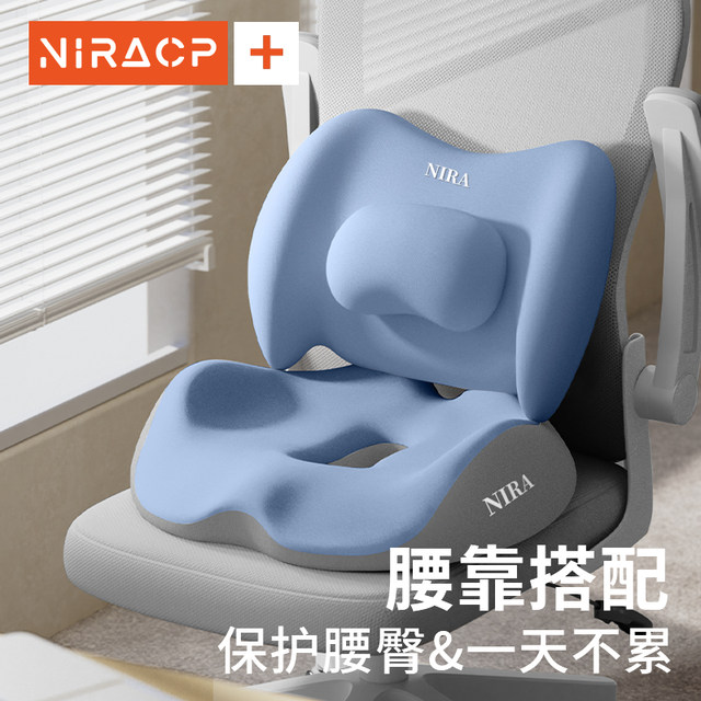 Coccyx ແລະ sacrum fracture protection lumbar spine coccyx decompression cushion butt cushion round hollow coccyx decompression cushion