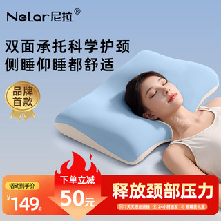 尼拉护颈椎助睡眠枕头枕芯单人一只装记忆棉枕成人女生侧睡觉专用