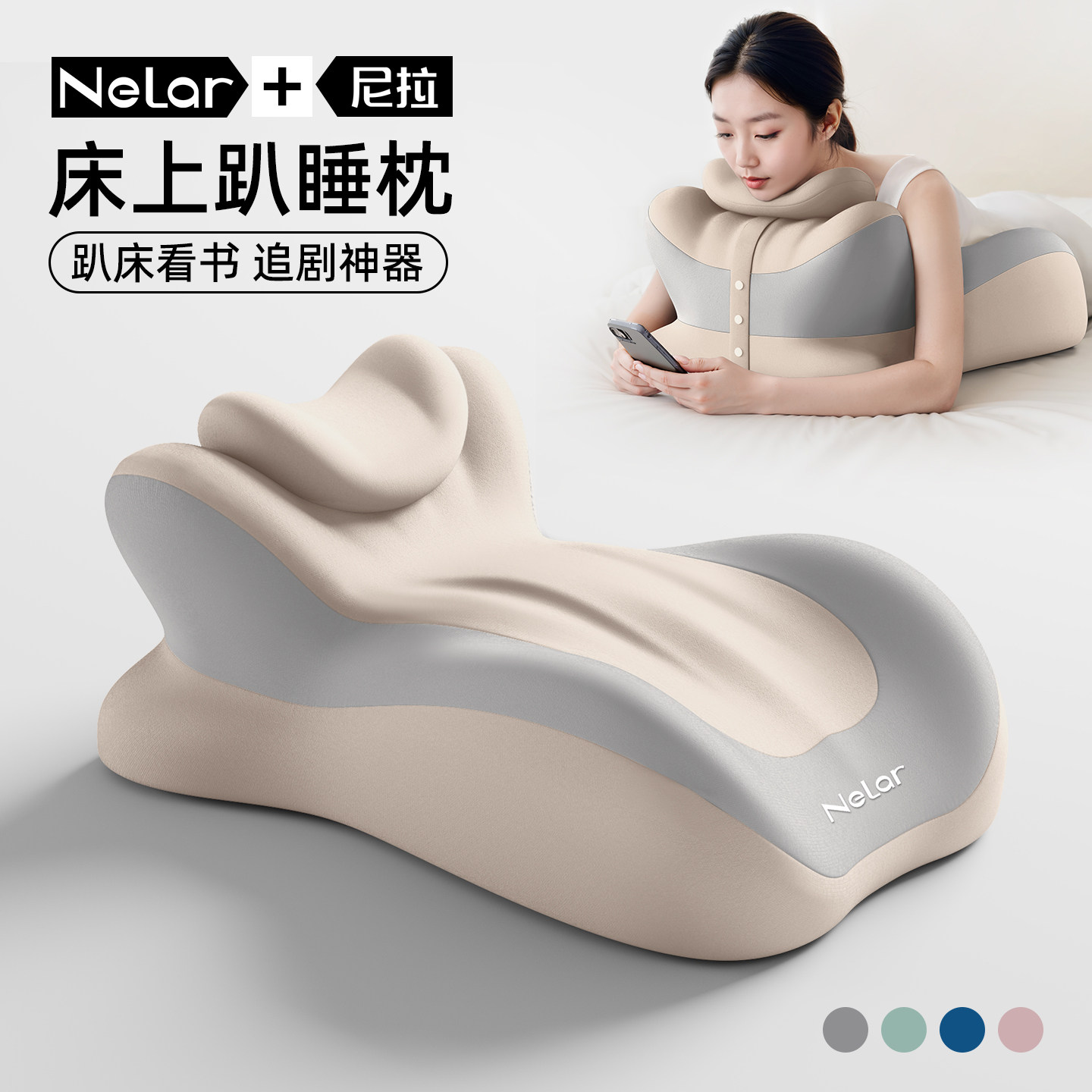 多功能趴睡枕床上俯卧位趴着睡觉玩手机成人护颈助睡眠专用趴睡垫
