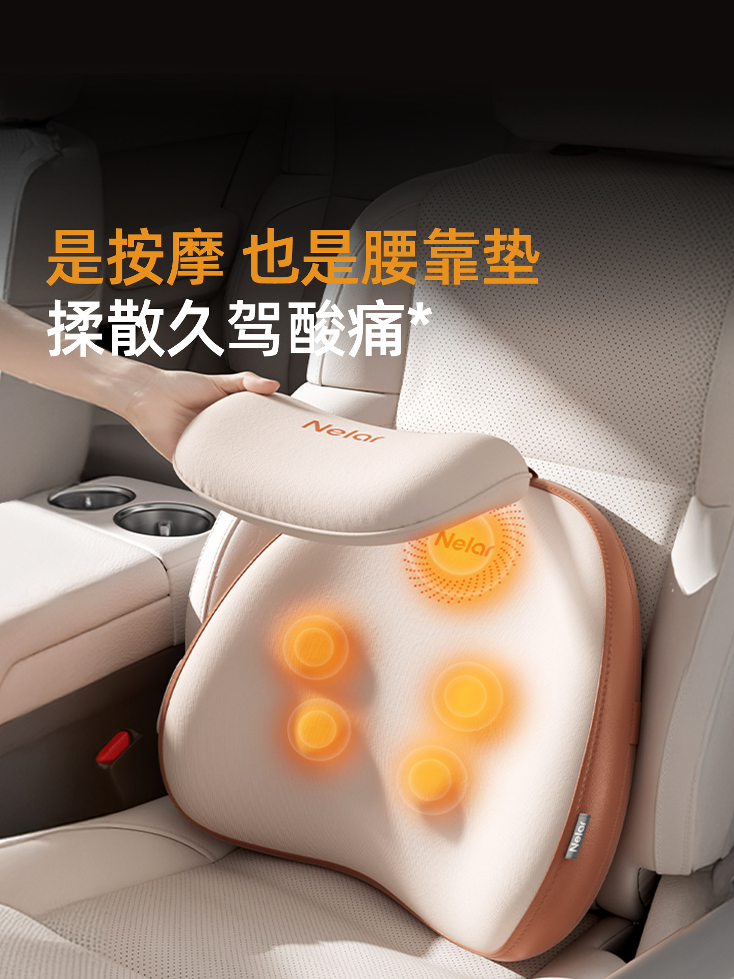 Car Massage Lumbar Support Seat, Car Lumbar Support, Electric Massage Lumbar Cushion, Adjustable Massage Lumbar Massager