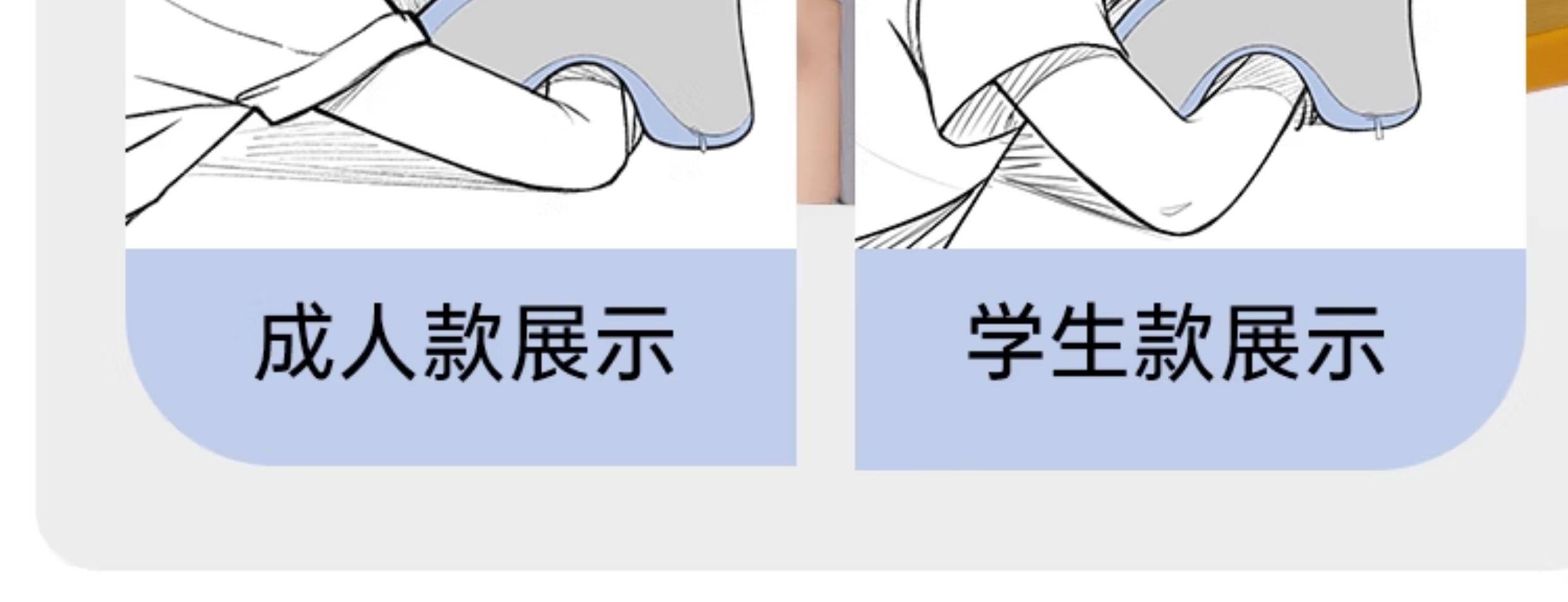 Nap подушка 办公室午睡枕小学生专用午睡神器抱枕儿童午休趴趴枕头工位趴睡枕 Nyla