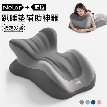 Nila Bed Pillow for Lying Down, Playing with Your Phone, Reading, Sleeping, Multifunctional Auxiliary Tool, Play and Sleep Pillow, Lying Pad