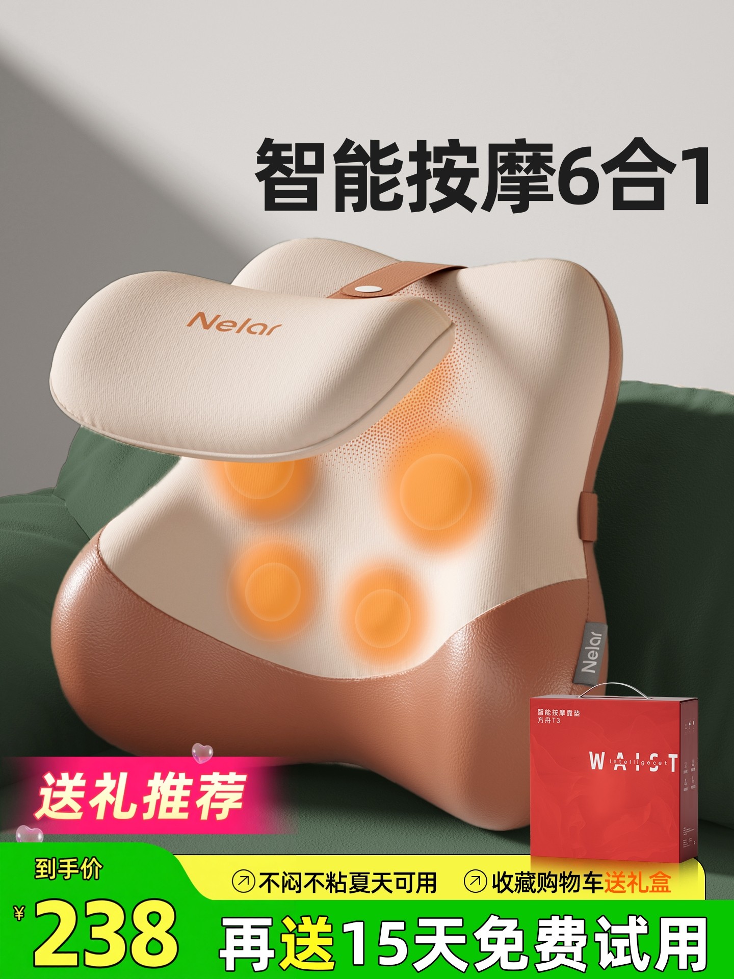 New Year's Gift, Annual Meeting Gift, Birthday Gift for Girls, Waist Massager, Back and Waist Massager, Massage Cushion, Waist Protector