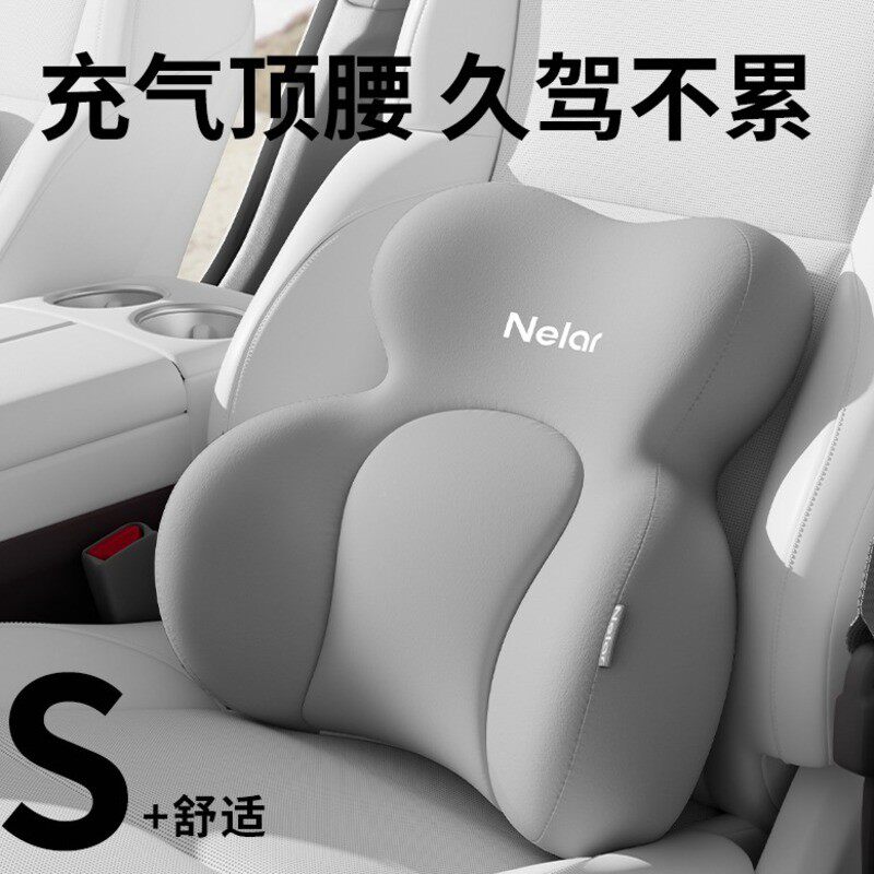 汽车护腰腰靠腰垫驾驶座椅开车神器司机专用车载支撑腰枕久坐靠垫
