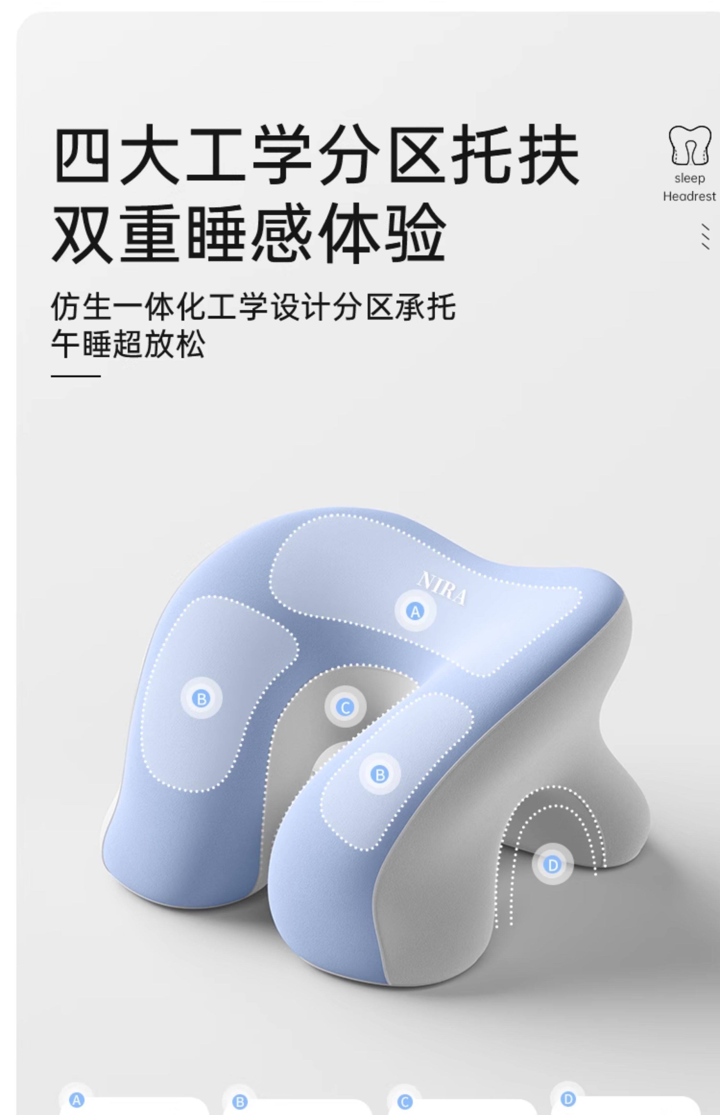 Nap подушка 办公室午睡枕小学生专用午睡神器抱枕儿童午休趴趴枕头工位趴睡枕 Nyla
