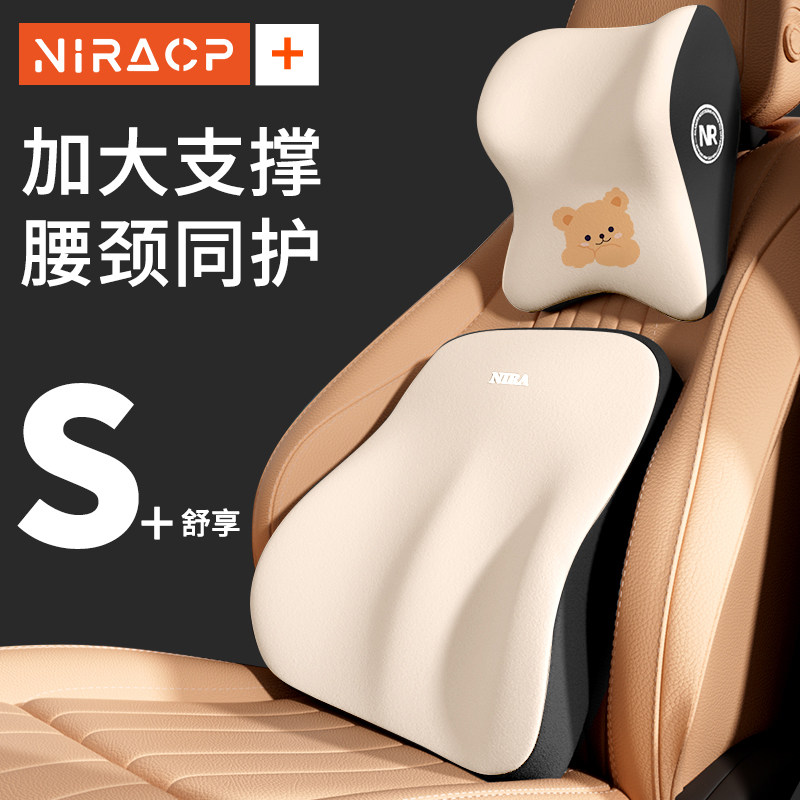 汽车腰靠护腰靠垫座椅靠背腰枕司机颈枕腰托车载腰垫腰部支撑头枕