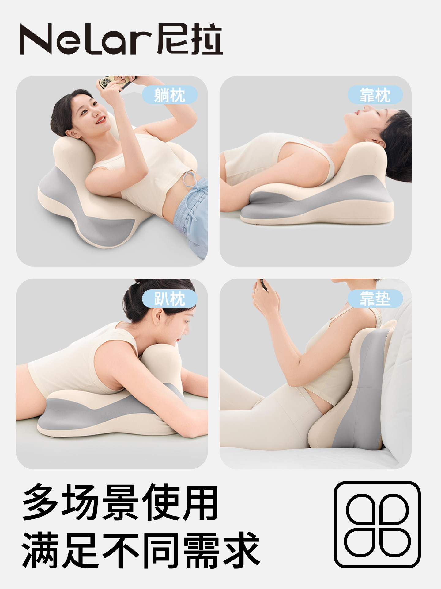 Nila Bed Multifunctional Pillow for Lying down to Sleep, Play with Your Phone, Read Books, Watch Dramas, a Magical Tool for Prone Position