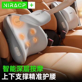 Car Massage Lumbar Support Seat, Car Lumbar Support, Electric Massage Lumbar Cushion, Adjustable Massage Lumbar Massager