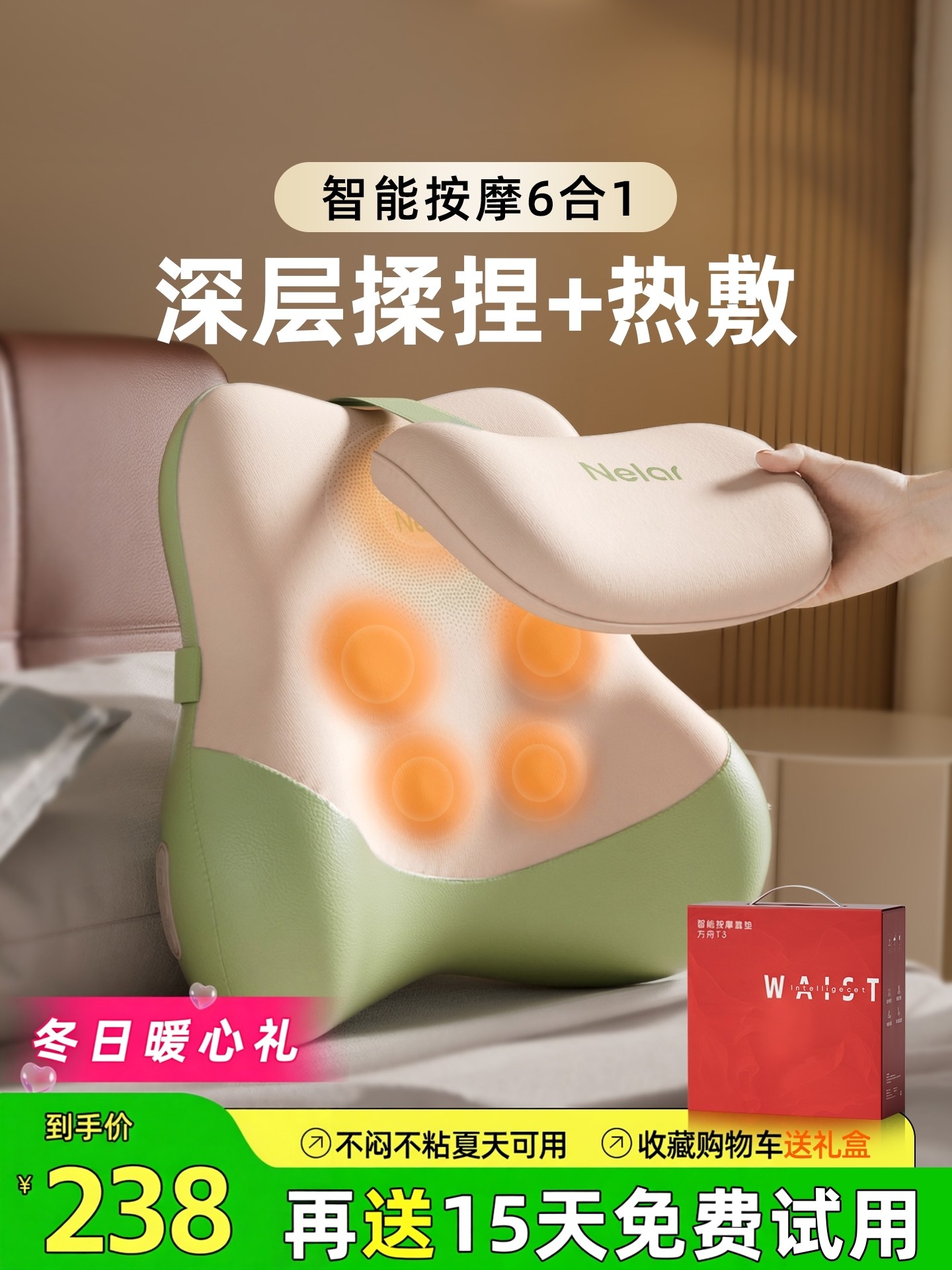 New Year's Gift, Annual Meeting Gift, Waist Massager Cushion, Office Lumbar Support, Long Sitting Artifact, Lumbar Support Back Cushion