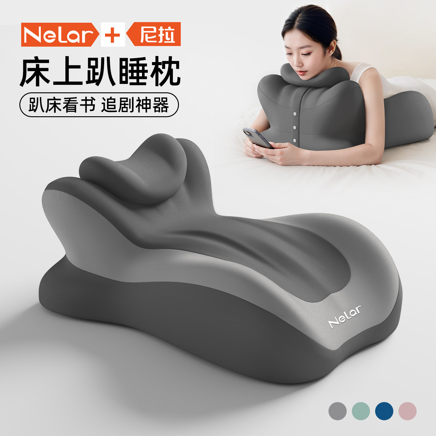 趴睡枕床头靠垫多功能趴趴枕头床上靠枕玩手机趴床神器护腰护颈枕