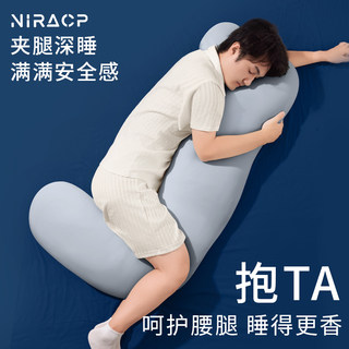 尼拉抱枕男生款专用大人睡觉夹腿海马侧睡长条枕成人男孩趴睡枕头