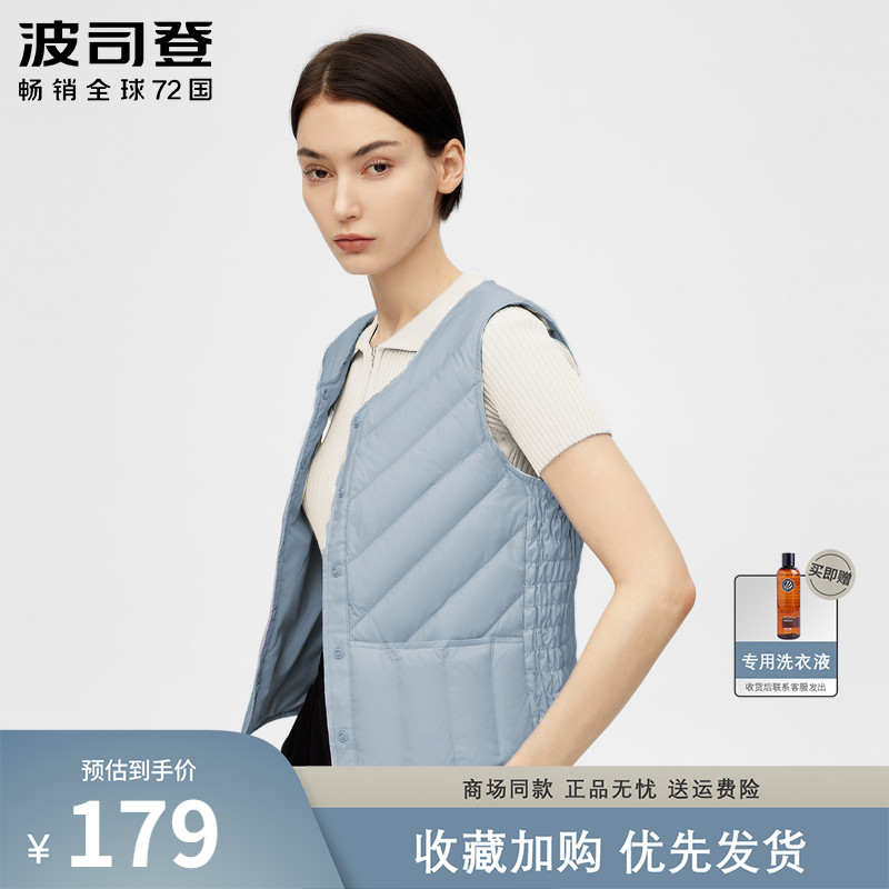 Boston Down Margaret Woman 2021 new short short term loose autumn and winter wear thin warm vest clamp inside and outside