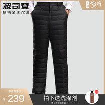 Bosideng down pants mens outer wear middle-aged and elderly large size high waist warm thickened inner wear reverse season clearance cotton pants