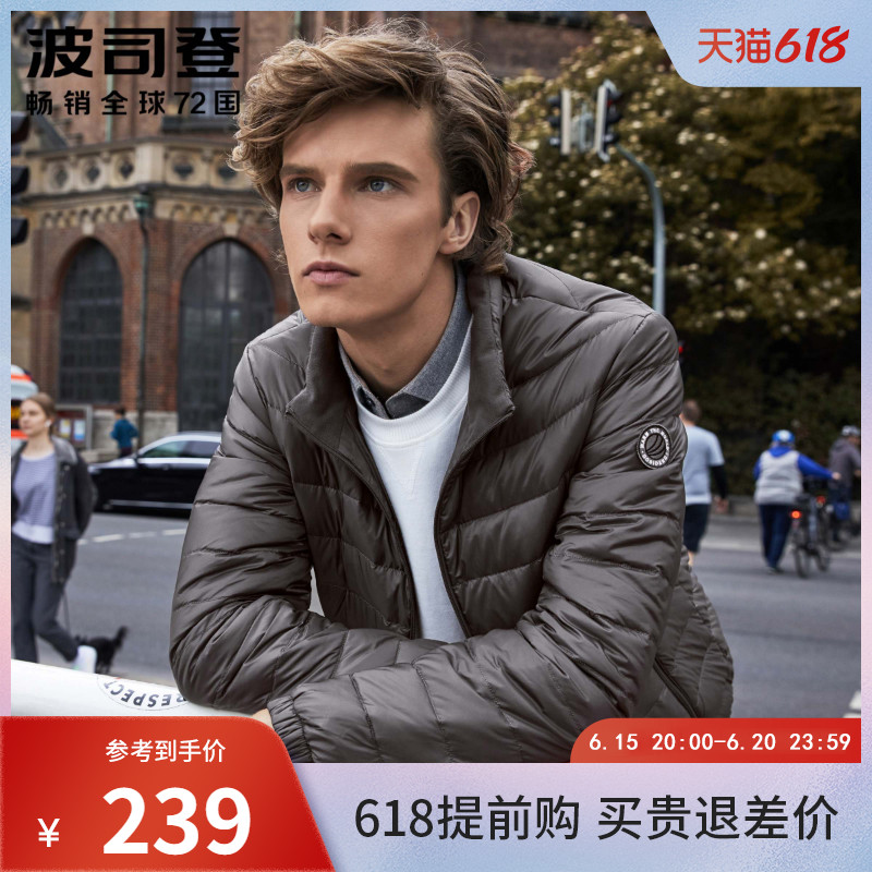 Bourgendon ultra light thin down jacket for men's short autumn and winter stand-up collar Warm Brands Windproof Light Youth Jacket