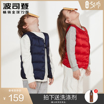 Bosideng childrens down vest thin round neck inner wear down vest men and women middle and large children warm down jacket